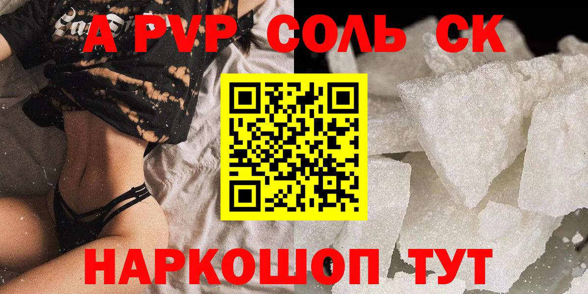 Альфа ПВП мука  A PVP  Кострома  Вход с VPN  APVP СК КРИС 