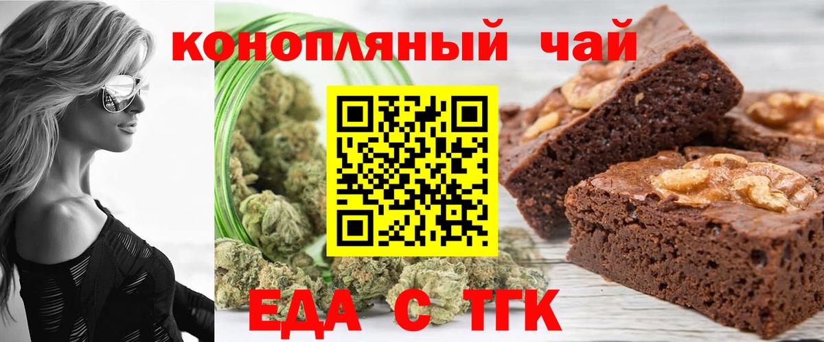 Canna-Cookies марихуана Кострома