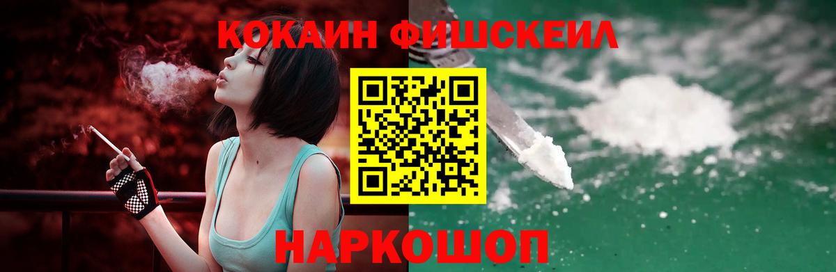 Кокаин VHQ Кострома