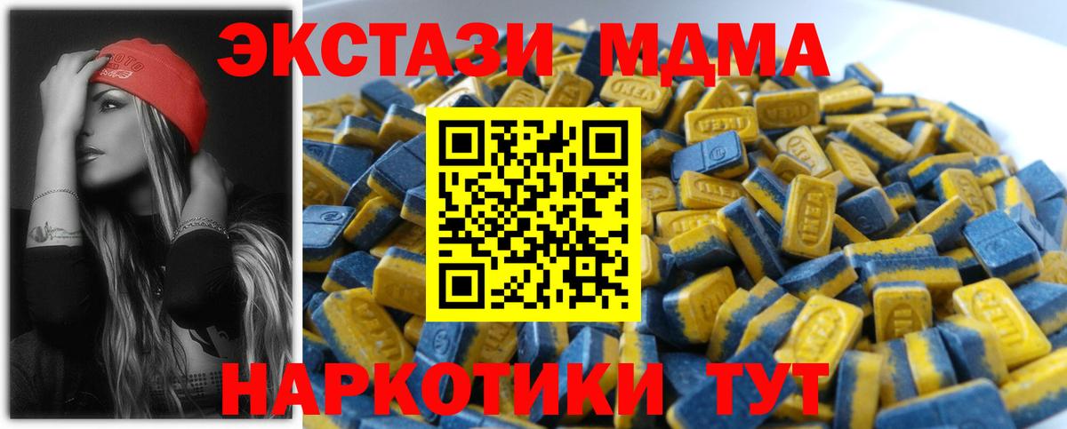 ЭКСТАЗИ Cube  Вход с VPN  Кострома  Экстази 99% 