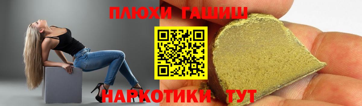 ГАШ Ice-O-Lator  ГАШ Ice-O-Lator  ГАШИШ  сколько стоит  Кострома  Вход с VPN 