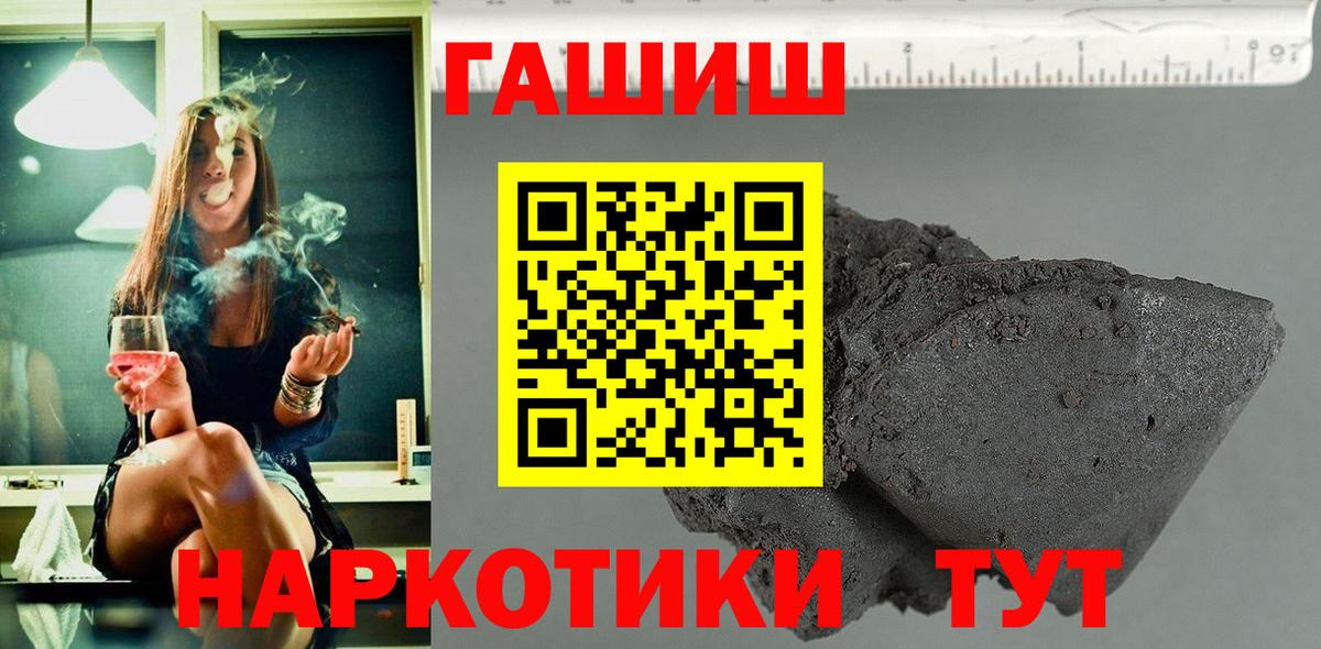 Гашиш индика сатива Кострома