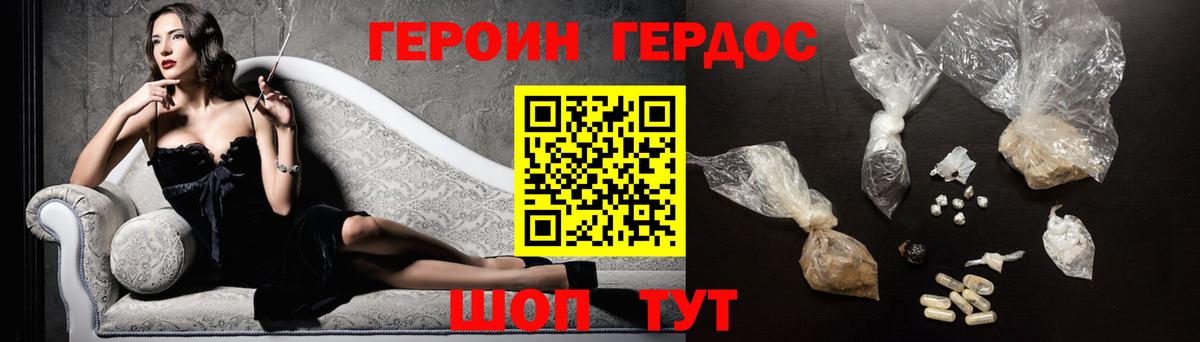 Кострома  Героин VHQ  Вход с VPN 