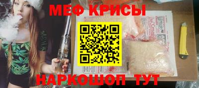 ГАЛЛЮЦИНОГЕННЫЕ ГРИБЫ Комсомольск-на-Амуре