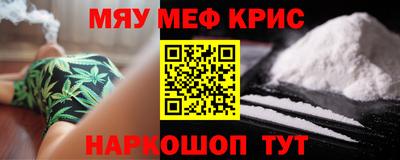 ГАЛЛЮЦИНОГЕННЫЕ ГРИБЫ Комсомольск-на-Амуре