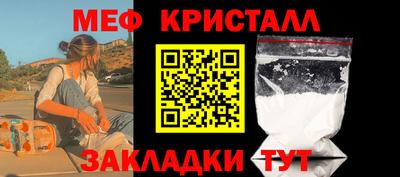 mdma Конаково