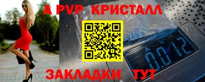 mdma Конаково