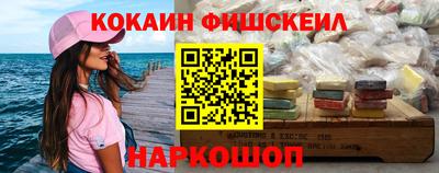 ГАЛЛЮЦИНОГЕННЫЕ ГРИБЫ Комсомольск-на-Амуре