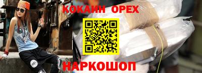 ГАЛЛЮЦИНОГЕННЫЕ ГРИБЫ Комсомольск-на-Амуре