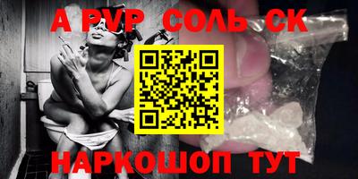 ГАЛЛЮЦИНОГЕННЫЕ ГРИБЫ Комсомольск-на-Амуре
