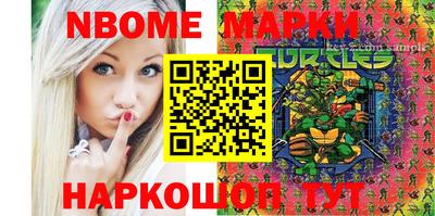 PSILOCYBIN Коммунар