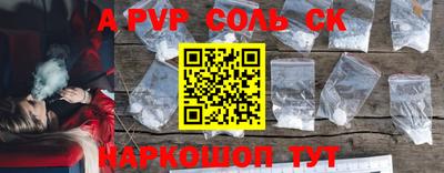 mdma Конаково