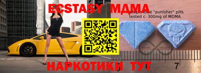 ГАЛЛЮЦИНОГЕННЫЕ ГРИБЫ Комсомольск-на-Амуре