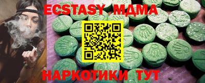 mdma Конаково