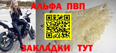 ГАЛЛЮЦИНОГЕННЫЕ ГРИБЫ Комсомольск-на-Амуре