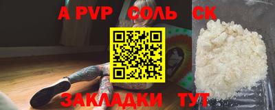 ГАЛЛЮЦИНОГЕННЫЕ ГРИБЫ Комсомольск-на-Амуре