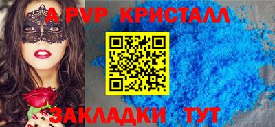 ГАЛЛЮЦИНОГЕННЫЕ ГРИБЫ Комсомольск-на-Амуре