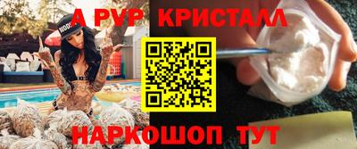 ГАЛЛЮЦИНОГЕННЫЕ ГРИБЫ Комсомольск-на-Амуре