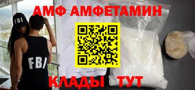 ГАЛЛЮЦИНОГЕННЫЕ ГРИБЫ Комсомольск-на-Амуре
