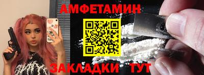 ГАЛЛЮЦИНОГЕННЫЕ ГРИБЫ Комсомольск-на-Амуре
