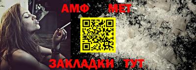 ГАЛЛЮЦИНОГЕННЫЕ ГРИБЫ Комсомольск-на-Амуре