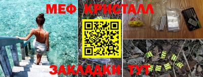 ГАЛЛЮЦИНОГЕННЫЕ ГРИБЫ Комсомольск-на-Амуре