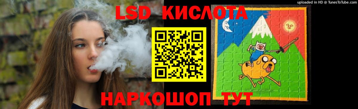 Кострома  Лсд 25 экстази кислота  Вход с VPN  LSD-25 экстази кислота 