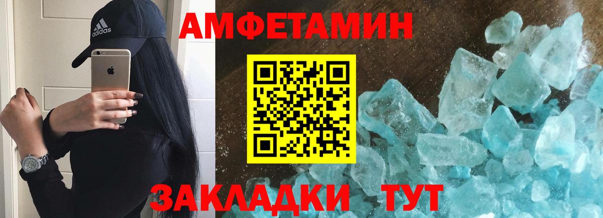 Метамфетамин винт  МЕТАМФЕТАМИН  Кострома  Вход с VPN 