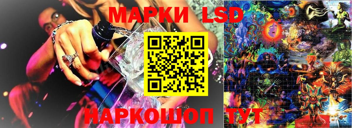 Наркотические марки 1,5мг Кострома