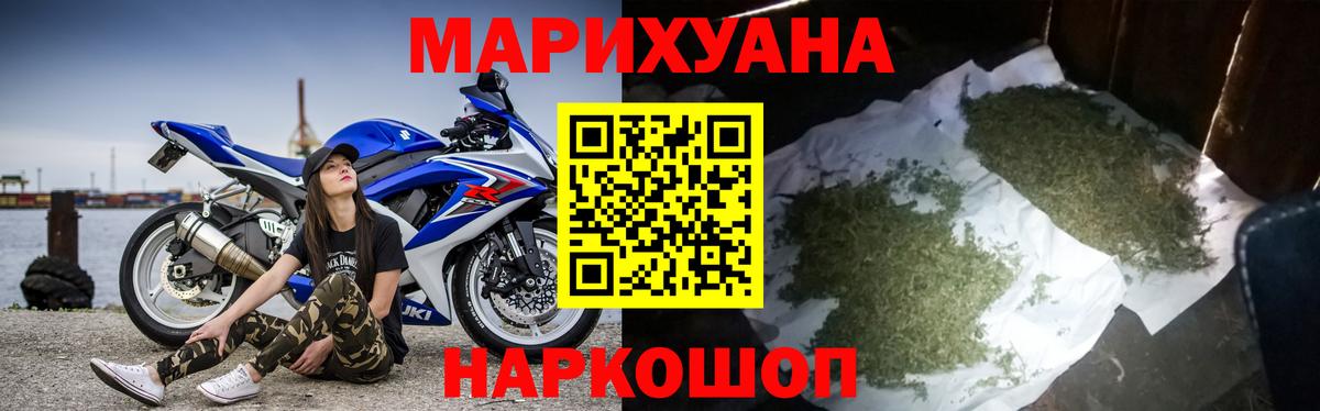 Кострома  Канабис семена  Вход с VPN  МАРИХУАНА Ganja 